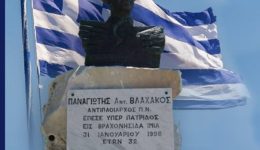 i-mani-tha-timisi-ton-1