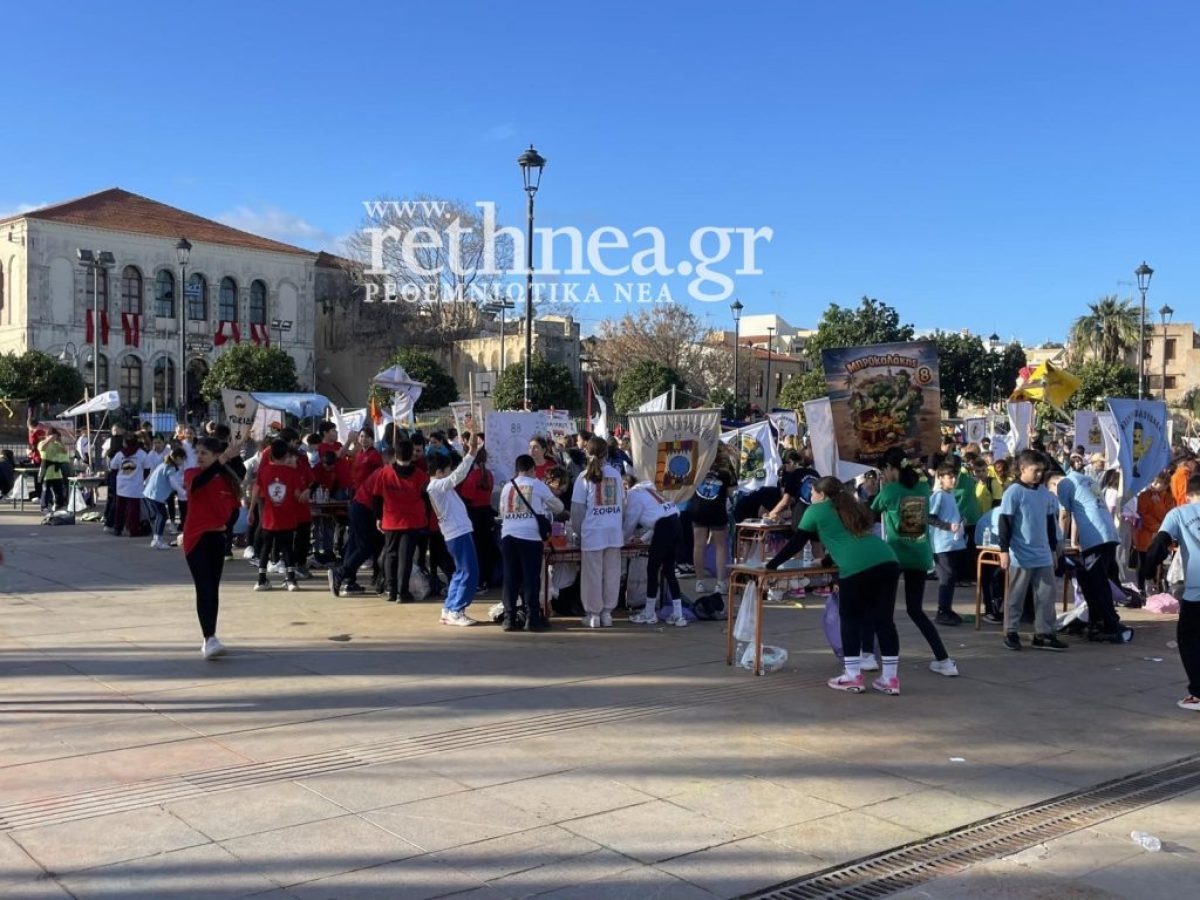 Οι μαθητές του Ρεθύμνου αναζητούν τον κρυμμένο θησαυρό 