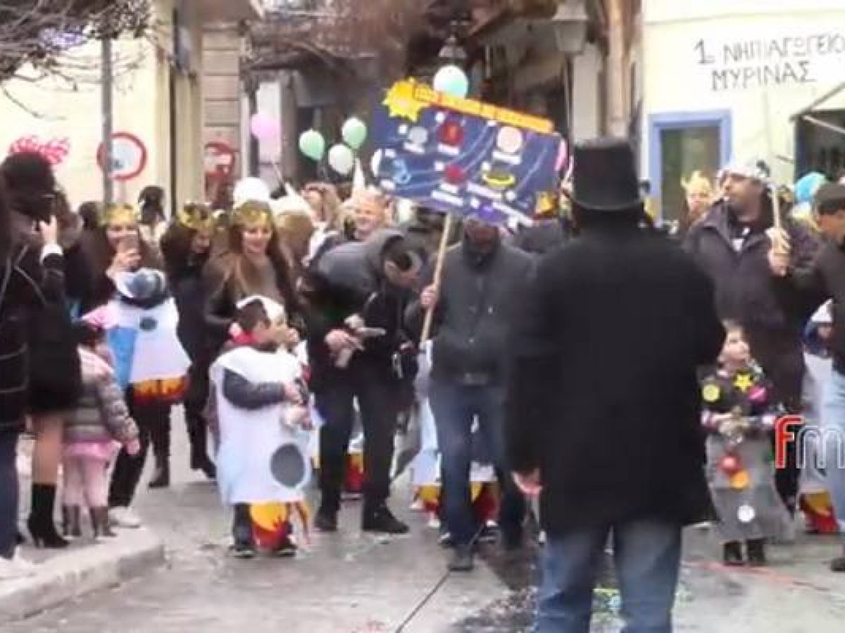 Η Μύρινα φοράει τα γιορτινά της | Η μεγάλη καρναβαλική παρέλαση έρχεται στις 14 Φεβρουαρίου