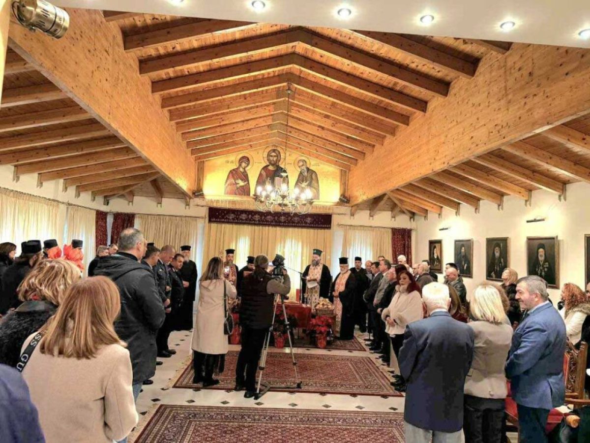 Η Μητρόπολη Θηβών, Λεβαδείας και Αυλίδος έκοψε τη βασιλόπιτα της