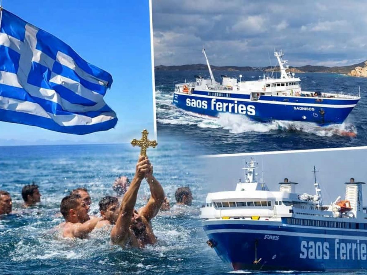 Η ναυτιλιακή εταιρεία SAOS Ferries τιμά τα Θεοφάνεια στην Κάλυμνο και τη Χάλκη