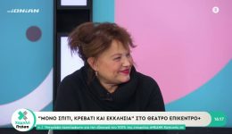 i-nikoleta-vlavianou-stin-patra