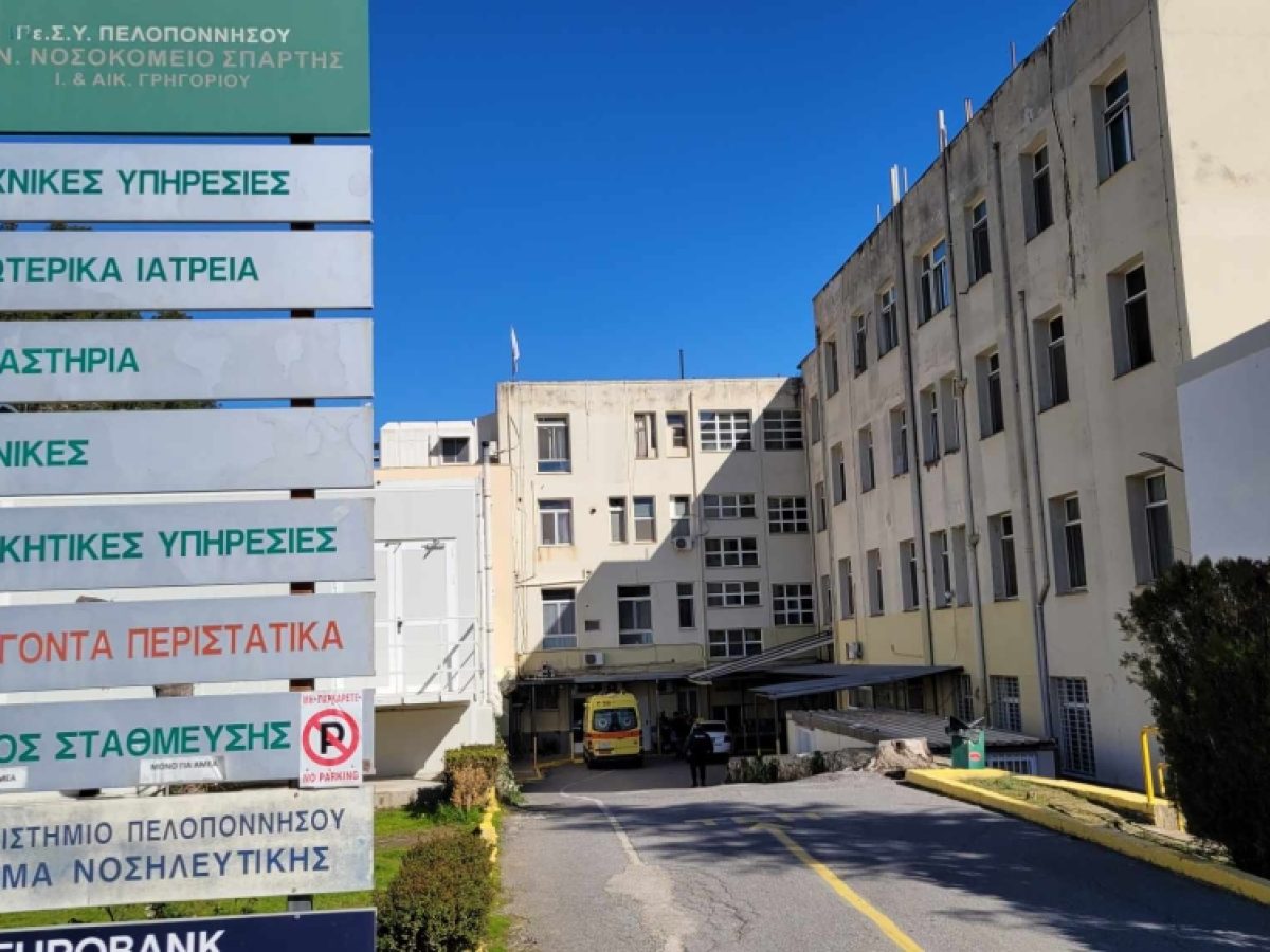 &Eta; &Nu;&omicron;&sigma;&eta;&lambda;&epsilon;&upsilon;&tau;&iota;&kappa;ή &Mu;&omicron;&nu;ά&delta;&alpha; &Sigma;&pi;ά&rho;&tau;&eta;&sigmaf; &Alpha;&nu;&alpha;&kappa;&omicron;&iota;&nu;ώ&nu;&epsilon;&iota; &tau;&eta;&nu; έ&gamma;&kappa;&rho;&iota;&sigma;&eta; &sigma;&upsilon;&nu;&epsilon;&rho;&gamma;&alpha;&sigma;ί&alpha;&sigmaf; &mu;&epsilon; &iota;&delta;&iota;ώ&tau;&epsilon;&sigmaf; &Iota;&alpha;&tau;&rho;&omicron;ύ&sigmaf;