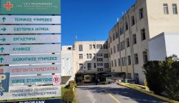 i-nosileftiki-monada-spartis-Αnakinoni