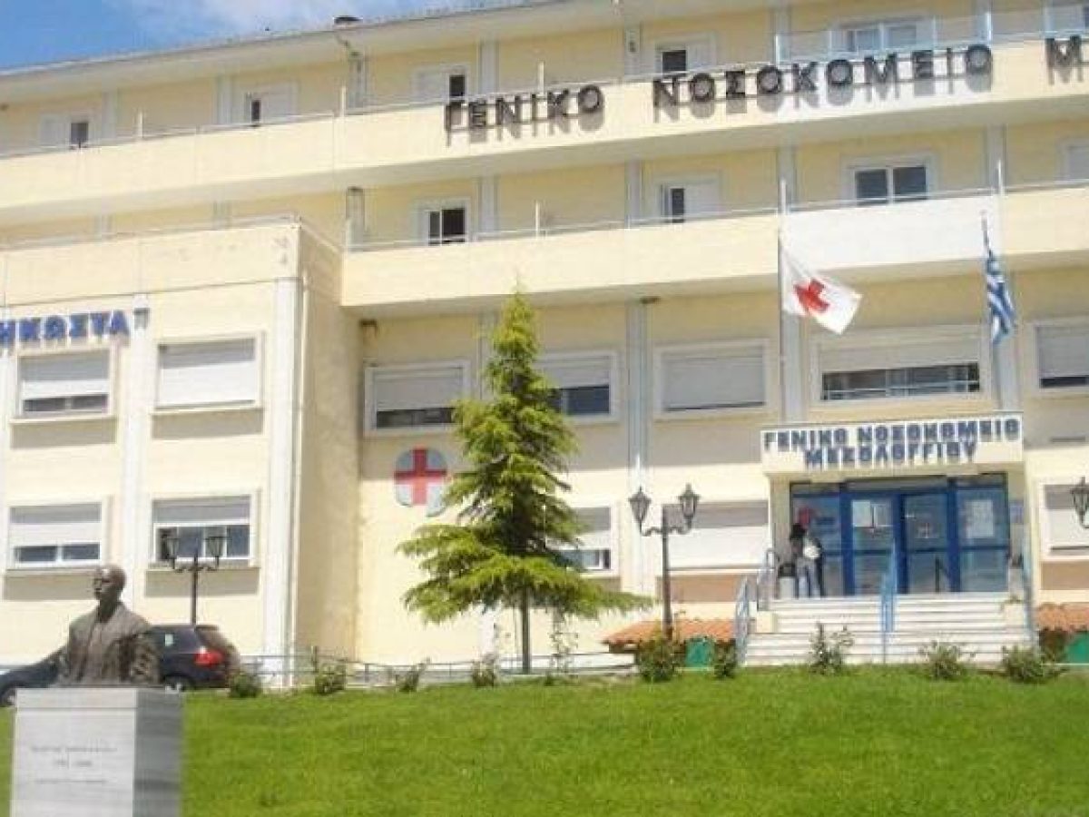 &Eta; &Omicron;&Alpha;&Sigma; &Alpha;&iota;&tau;&omega;&lambda;&omicron;&alpha;&kappa;&alpha;&rho;&nu;&alpha;&nu;ί&alpha;&sigmaf; &sigma;&tau;&eta;&rho;ί&zeta;&epsilon;&iota; &tau;&omicron; &sigma;&upsilon;&lambda;&lambda;&alpha;&lambda;&eta;&tau;ή&rho;&iota;&omicron; &gamma;&iota;&alpha; &tau;&eta;&nu; &epsilon;&nu;ί&sigma;&chi;&upsilon;&sigma;&eta; &tau;&omicron;&upsilon; &Nu;&omicron;&sigma;&omicron;&kappa;&omicron;&mu;&epsilon;ί&omicron;&upsilon; &tau;&omicron;&upsilon; &Mu;&epsilon;&sigma;&omicron;&lambda;&omicron;&gamma;&gamma;ί&omicron;&upsilon;