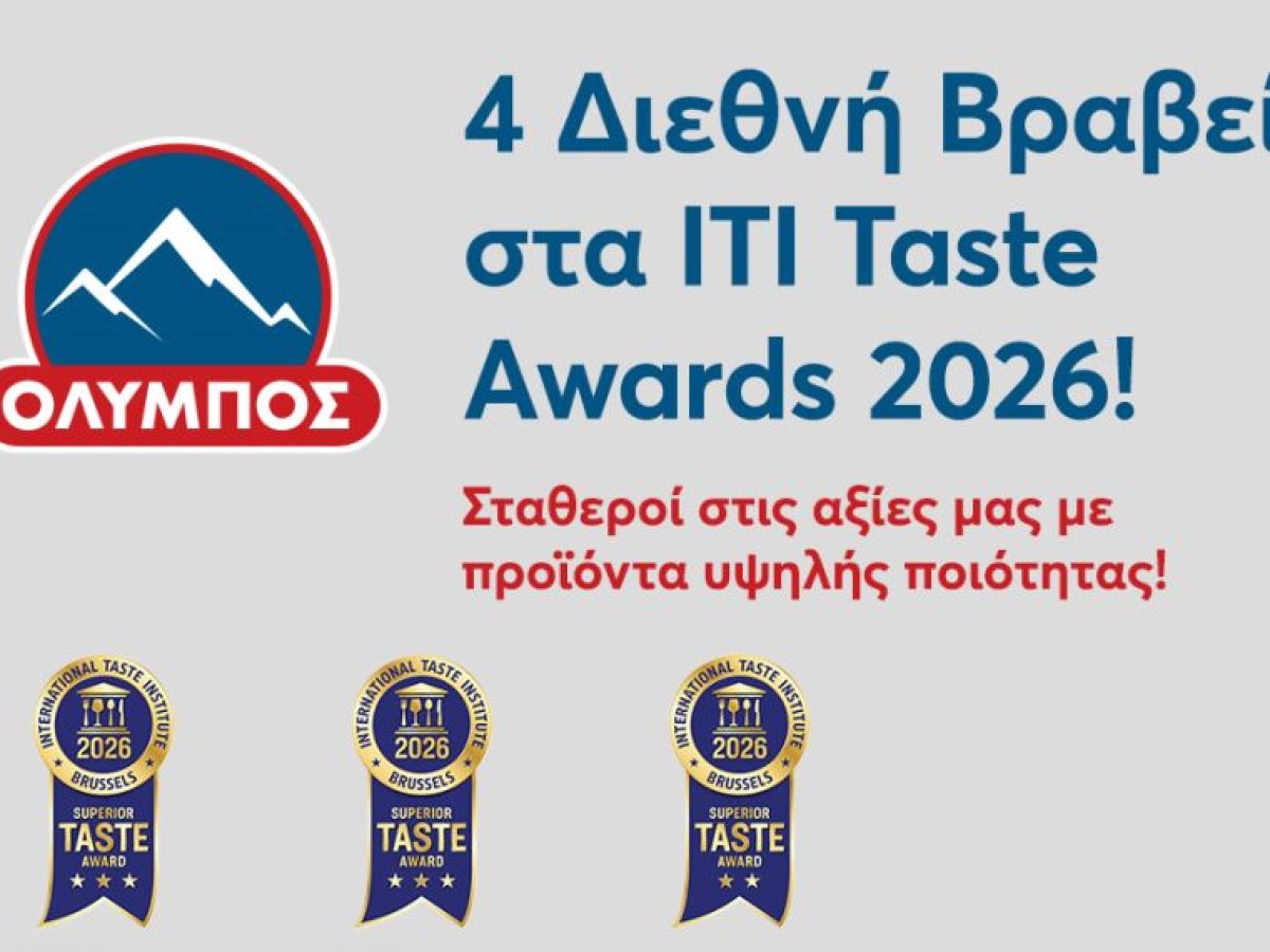 Η ΟΛΥΜΠΟΣ κατακτά την κορυφή με 4 διεθνή βραβεία ITI