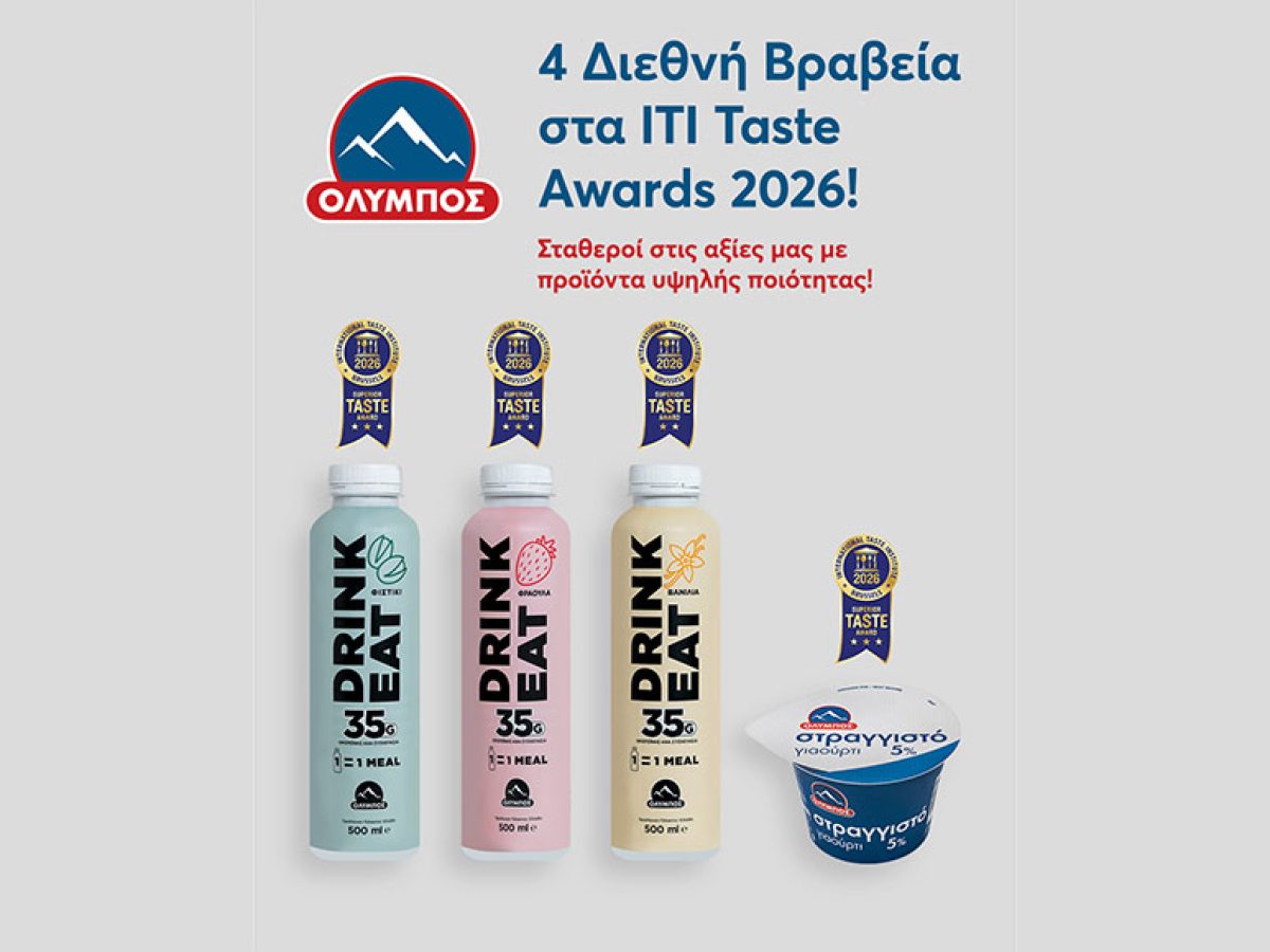 Η ΟΛΥΜΠΟΣ κατακτά την κορυφή με 4 διεθνή βραβεία ITI