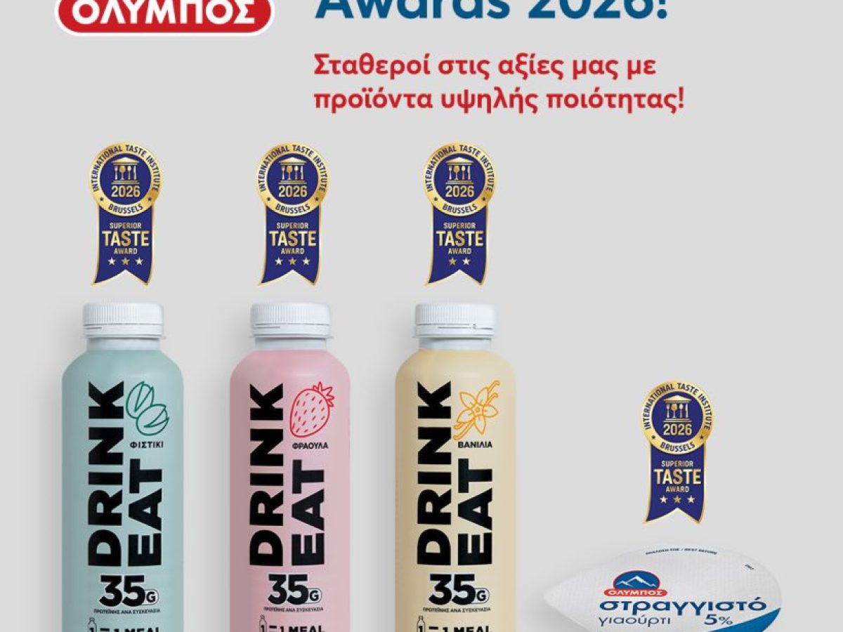 Η ΟΛΥΜΠΟΣ κατακτά την κορυφή με 4 διεθνή βραβεία ITI
