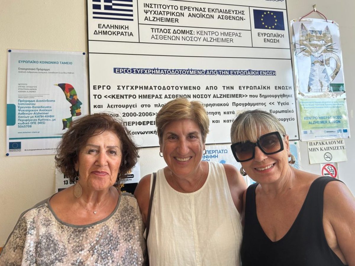Η Παγκρητική Ένωση Αμερικής συγκεντρώνει χρήματα για τη στήριξη ασθενών με άνοια στην Κρήτη