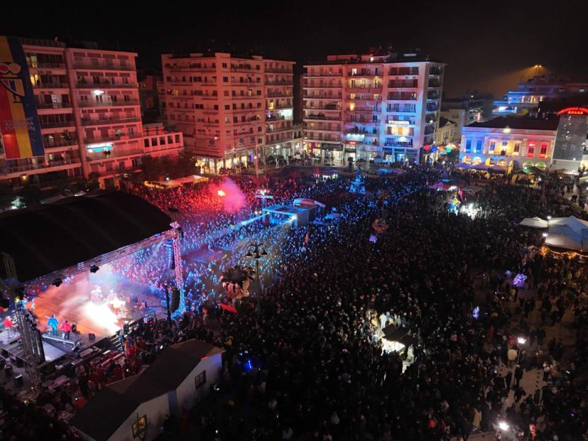 Η Πάτρα «χορεύει» σε ρυθμούς καρναβαλιου- Πλήθος κόσμου στην Έναρξη