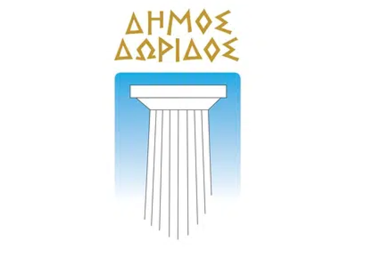 Η Παιδεία στο επίκεντρο – Ο Δήμος Δωρίδος επενδύει στα παιδιά και στο μέλλον του τόπου με έργα ουσίας και μετρήσιμα αποτελέσματα