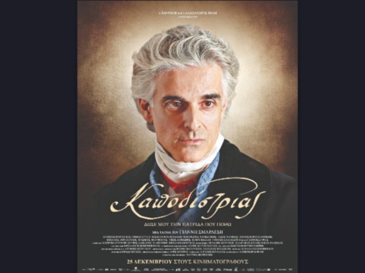 «Η περιέργεια σκοτώνει τη γάτα» (αγγλική παροιμία)