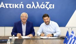 i-periferia-&Alpha;ttikis-anapse-to