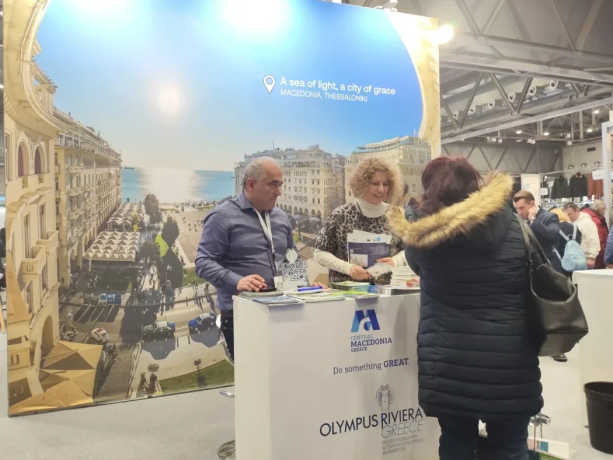 Η Περιφέρεια Κεντρικής Μακεδονίας σε διεθνείς τουριστικές εκθέσεις σε Αυστρία και Φινλανδία