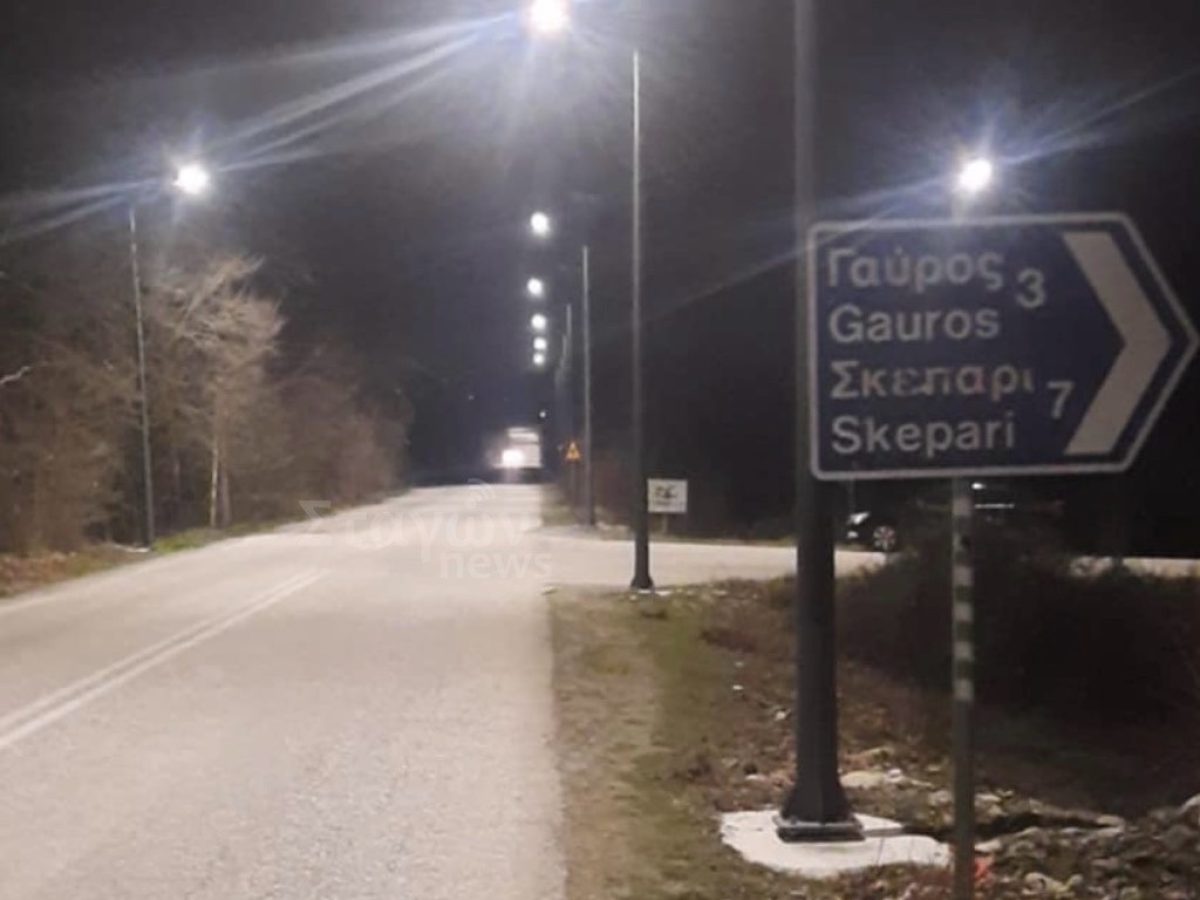 Η Περιφέρεια Θεσσαλίας σε συνεργασία με το ΤΕΕ έκαναν «μέρα τη νύχτα» στον δρόμο προς Σκεπάρι, Γάβρο και Ασπροκκλησιά