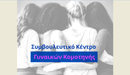i-periferia-Αn.-makedonias-thrakis-diasfalizi