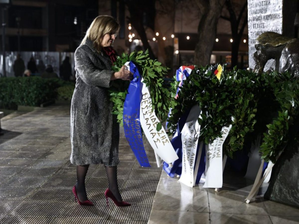 Η Περιφερειακή Διεύθυνση Εκπαίδευσης Θεσσαλίας τιμά τη μνήμη των Ελλήνων Εβραίων θυμάτων του Ολοκαυτώματος