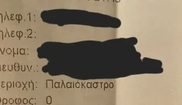 i-pikantiki-parangelia-pou-ekane&hellip;