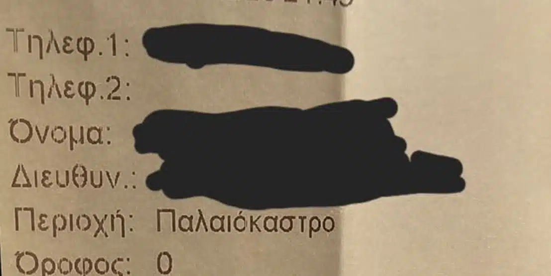 i-pikantiki-parangelia-pou-ekane&hellip;