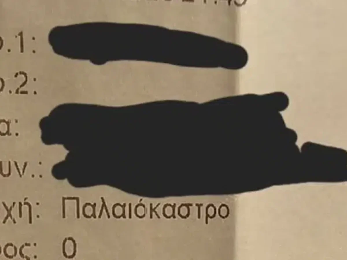 Η «πικάντικη» παραγγελία που έκανε… πελάτισσα στη Θεσσαλονίκη – Τι ζήτησε από ντελιβερά