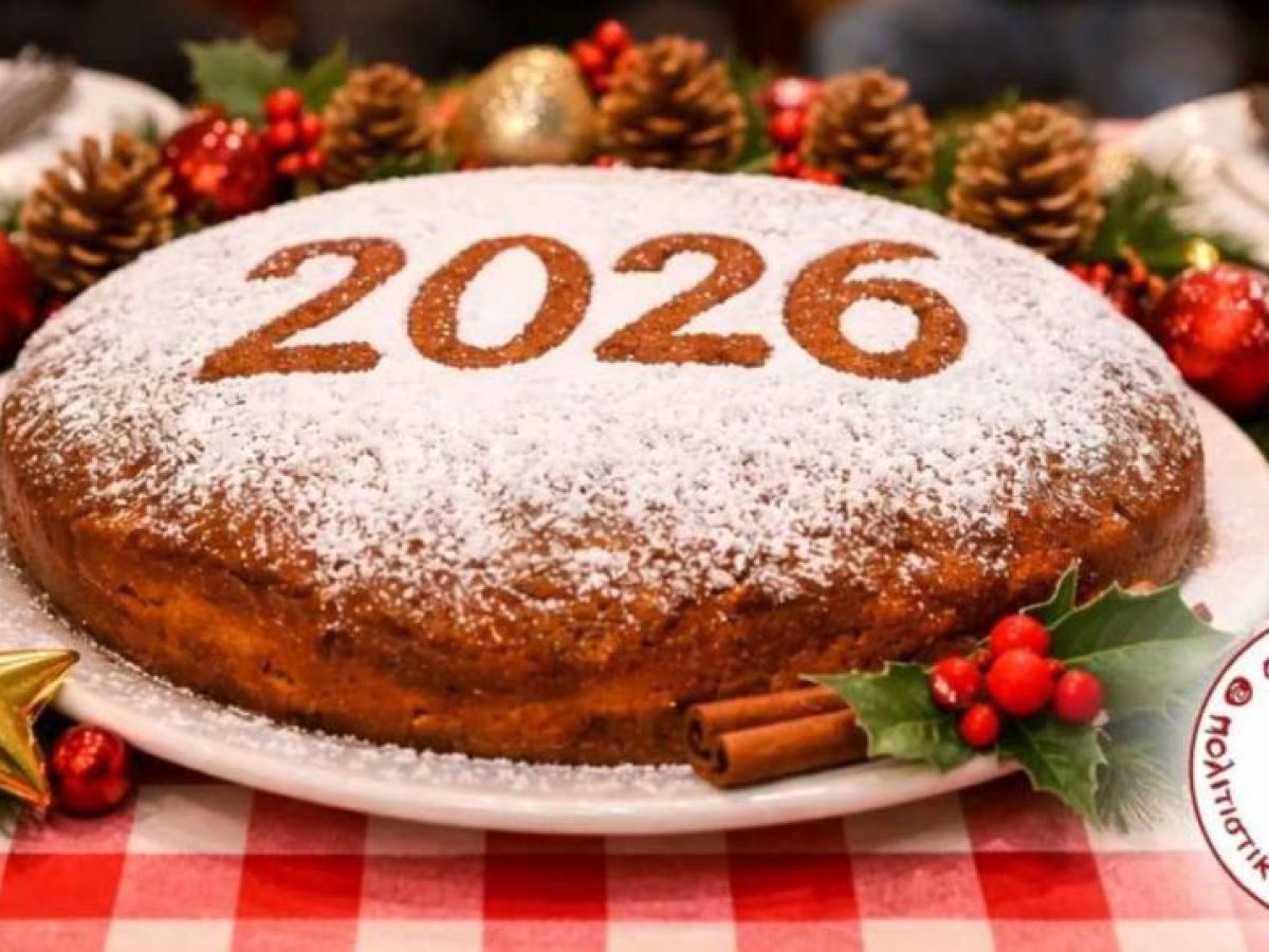 Η Πολιτιστική Αργολική Πρόταση κόβει την πίτα και γλεντά με τον Θεόφιλο