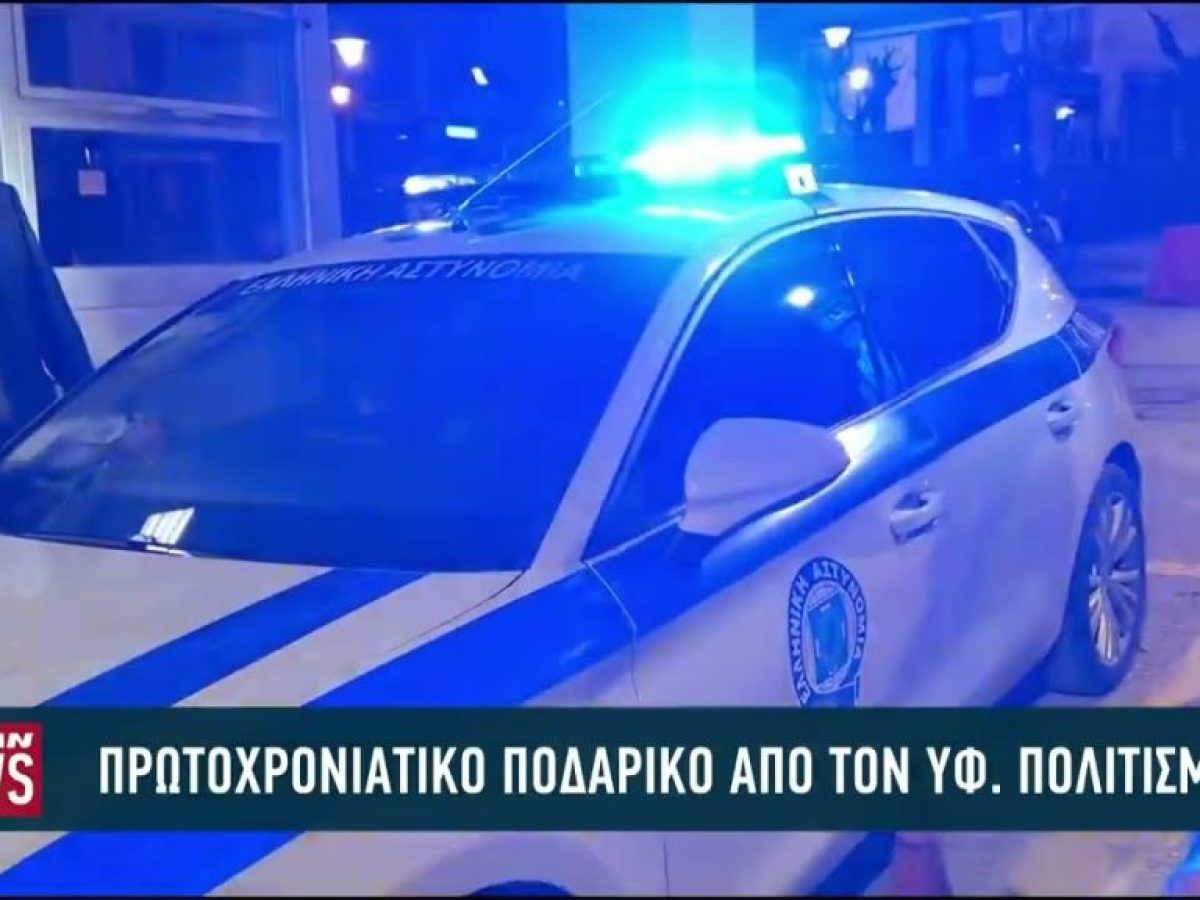 Οι πρώτες ώρες του νέου έτους στην Πάτρα