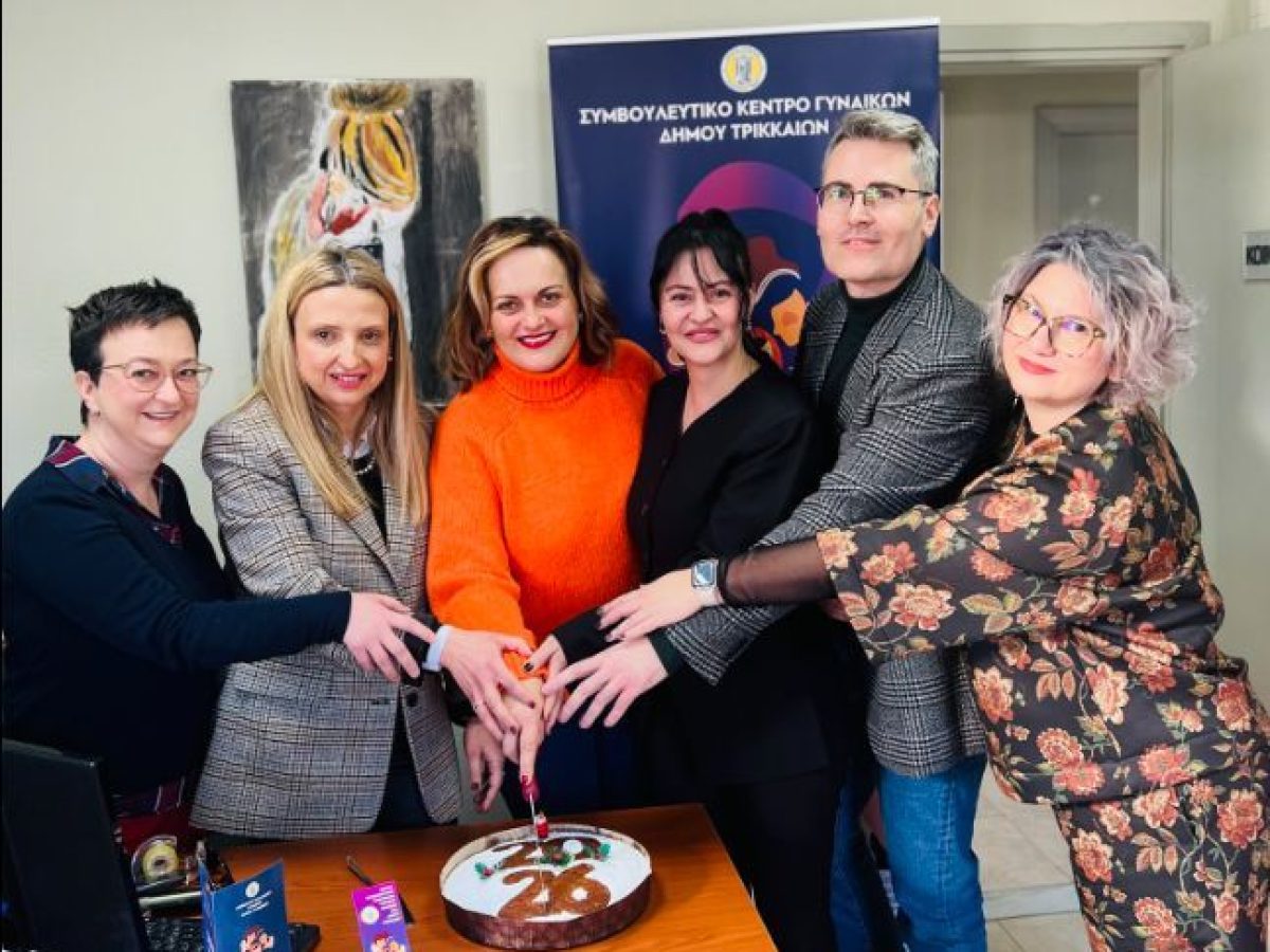 Η πρώτη κοπή της πίτας για το 2026 στο Συμβουλευτικό Κέντρο Γυναικών του Δήμου Τρικκαίων