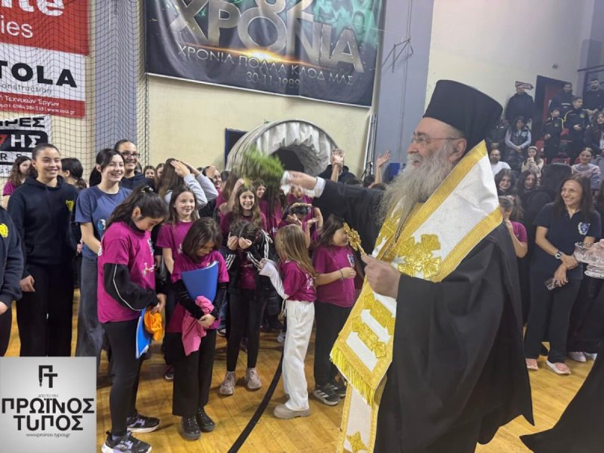 Η πρώτη μεγάλη γιορτή για την  Αθλητιώσα Νεολαία της Δράμας  ► Δηλώσεις και χαιρετισμός του Μητροπολίτη Δράμας κ. Δωρόθεου