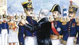 i-proti-prospathia-organosis-tou-1