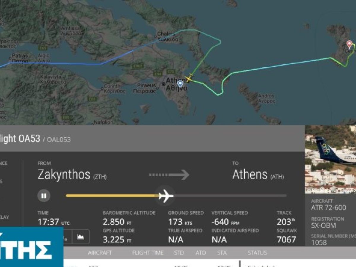 Η πτήση από Ζάκυνθο προσγειώθηκε… Χίο