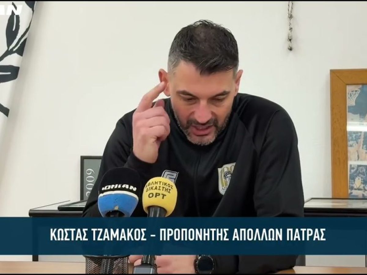 Η συνέντευξη Τύπου του αγώνα Απόλλων Πάτρας – Κρόνος Αγίου Δημητρίου