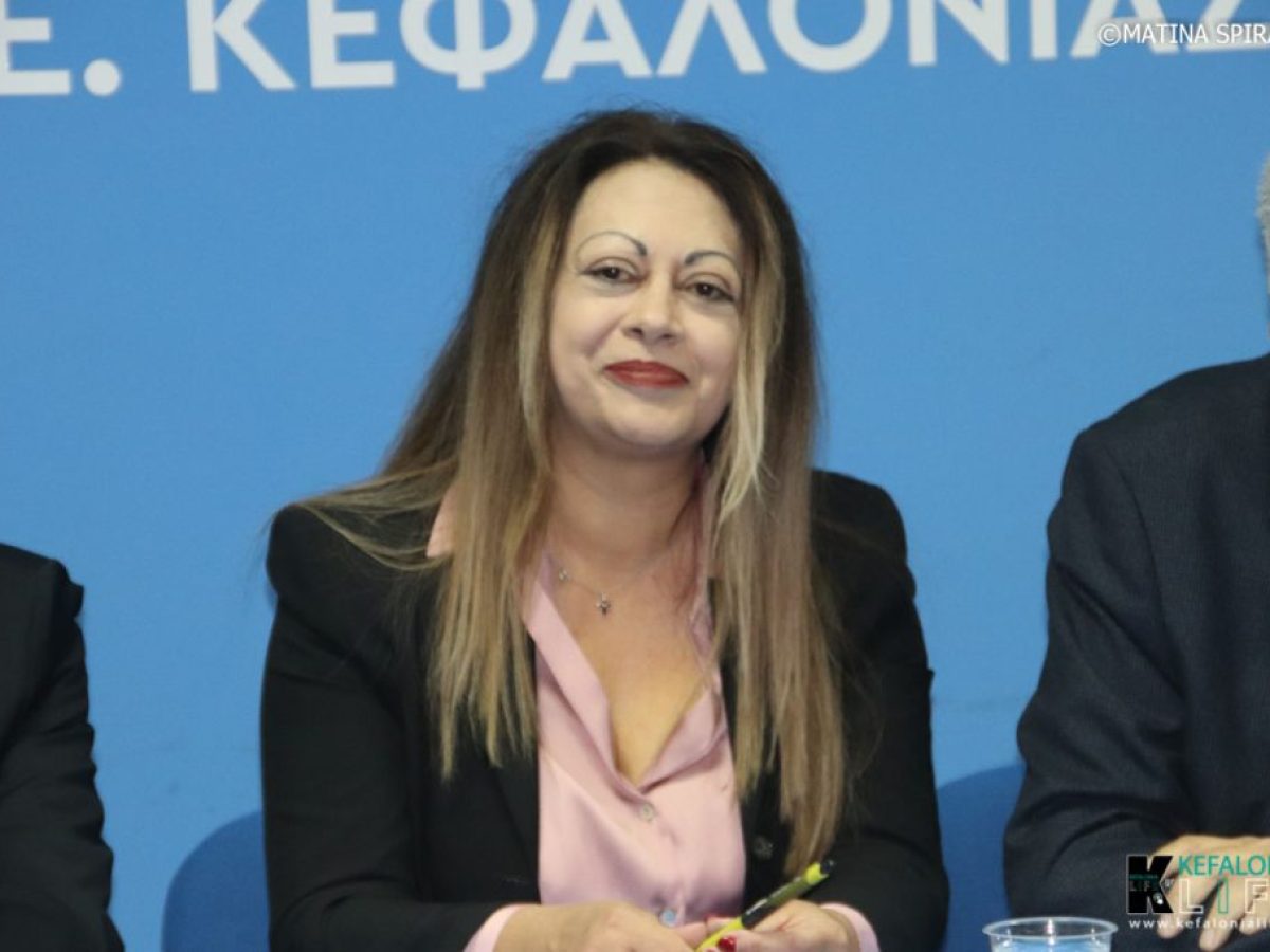 Η Σμαράγδα Σαρδελή απαντά στον Μάκη Μεταξά για την τοποθεσία της Ομηρικής Ιθάκης μέσω του ChatGPT
