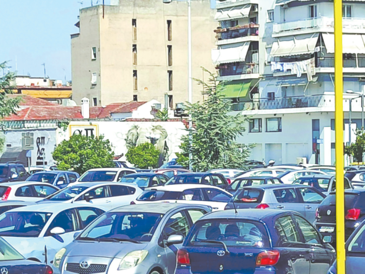 Η στάθμευση, η πρόσβαση στο κέντρο και η σχέση τους με το μέλλον της πόλης