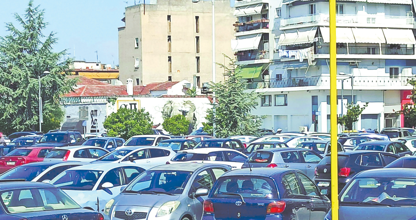 i-stathmefsi-i-prosvasi-sto