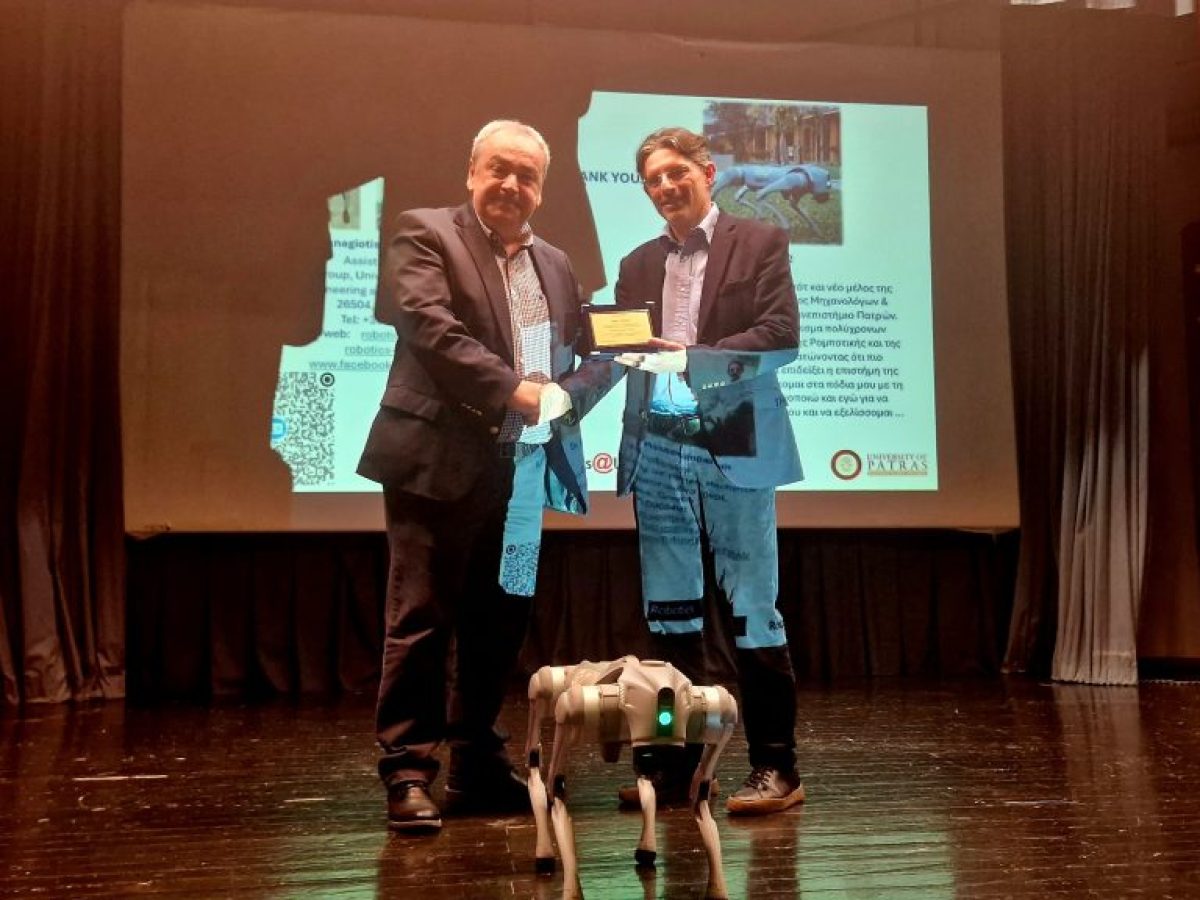 Η Τεχνητή Νοημοσύνη στην καρδιά της Γαστούνης