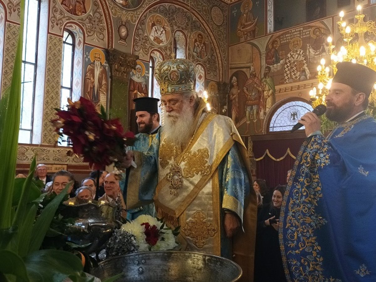 Η Τελετή του Αγιασμού στη Μητρόπολη