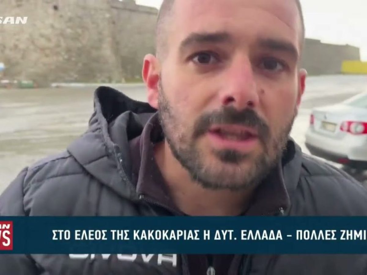 Η θάλασσα βγήκε στη στεριά στη Δυτική Ελλάδα – Δαιμονισμένοι άνεμοι – Πολλές ζημιές