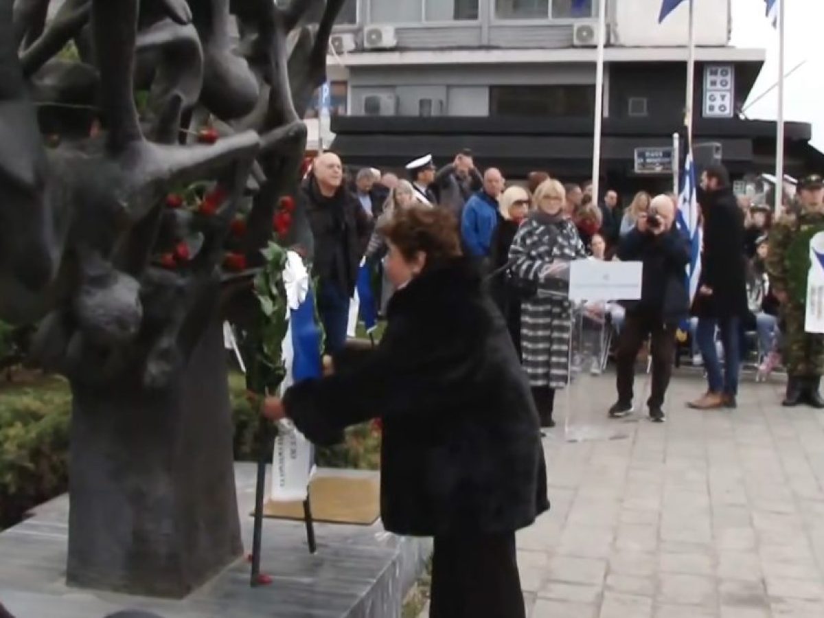 Η Θεσσαλονίκη τιμά την Ημέρα Μνήμης των Ελλήνων Εβραίων μαρτύρων και ηρώων του Ολοκαυτώματος