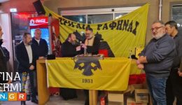i-triglia-rafinas-ekopse-tin