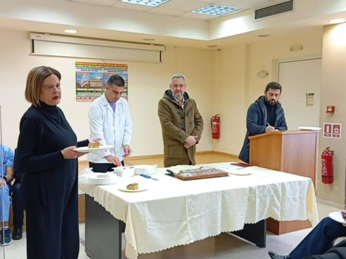 Η βασιλόπιτα του Σωματείου Εργαζομένων στο Νοσοκομείο Μεσολογγίου ανάμεσα σε ευχές και διεκδικήσεις