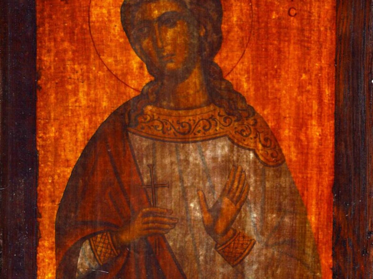 Η Αγία Χάρις