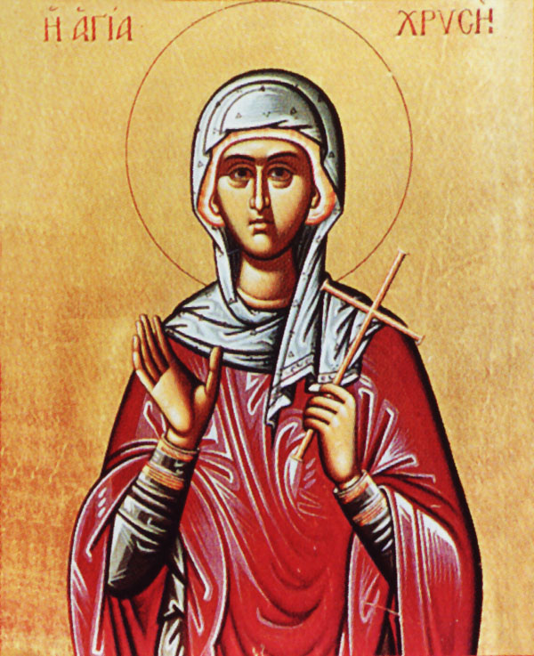 i-Αgia-chrisi