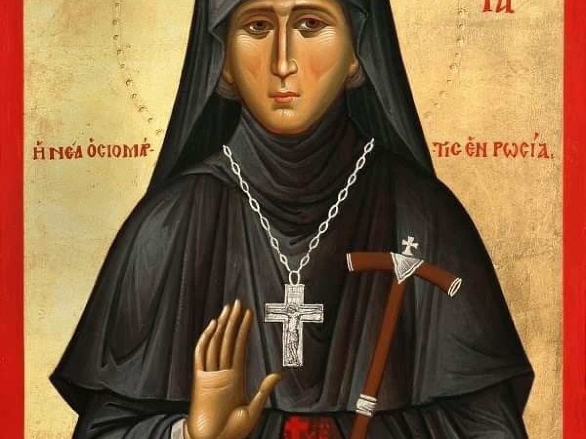 Η Αγία Μαργαρίτα η Νέα Οσιομάρτυς