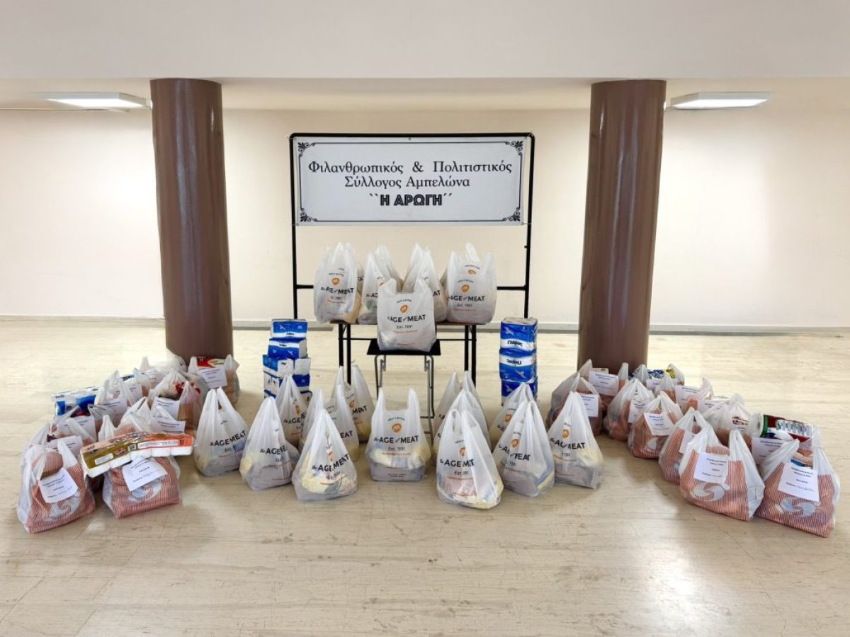 Η ΑΡΩΓΗ: “Όταν ο Εθελοντισμός και η Κοινωνική Αλληλεγγύη γίνονται πράξη και Προσφορά Αγάπης προς τον συνάνθρωπο”