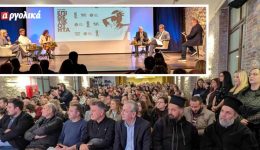 idietera-epikodomitiki-i-imerida-sto