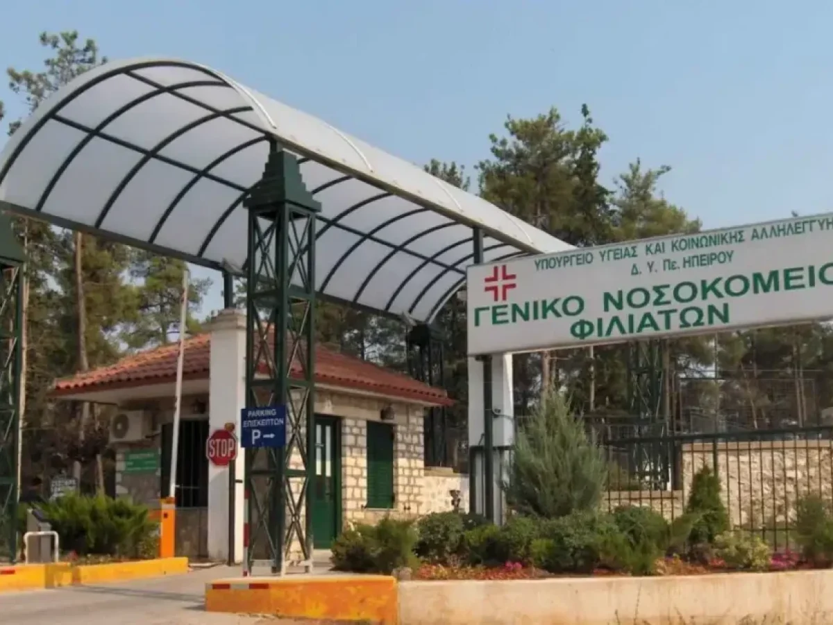 Ιδιώτης παθολόγος βοηθάει το Νοσοκομείο Φιλιατών κάνοντας εφημερίες…