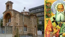 iera-&Alpha;gripnia-gia-tous-tris