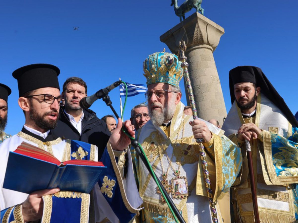 Ιερά Μητρόπολη Ρόδου: Το πρόγραμμα για την τελετή της καταδύσεως του Τιμίου Σταυρού τα Θεοφάνεια