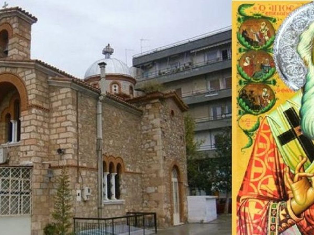 Ιερά Αγρυπνία για τους τρεις Ιεράρχες