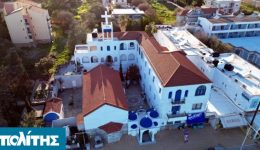 ieres-Αkolouthies-ianouariou-2026-ke